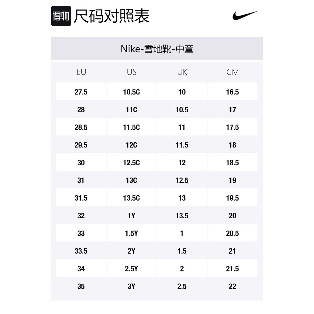 Nike Flex Advance Boot SE Comfortable Kids' Boots Blue White Kids' DQ7108-400