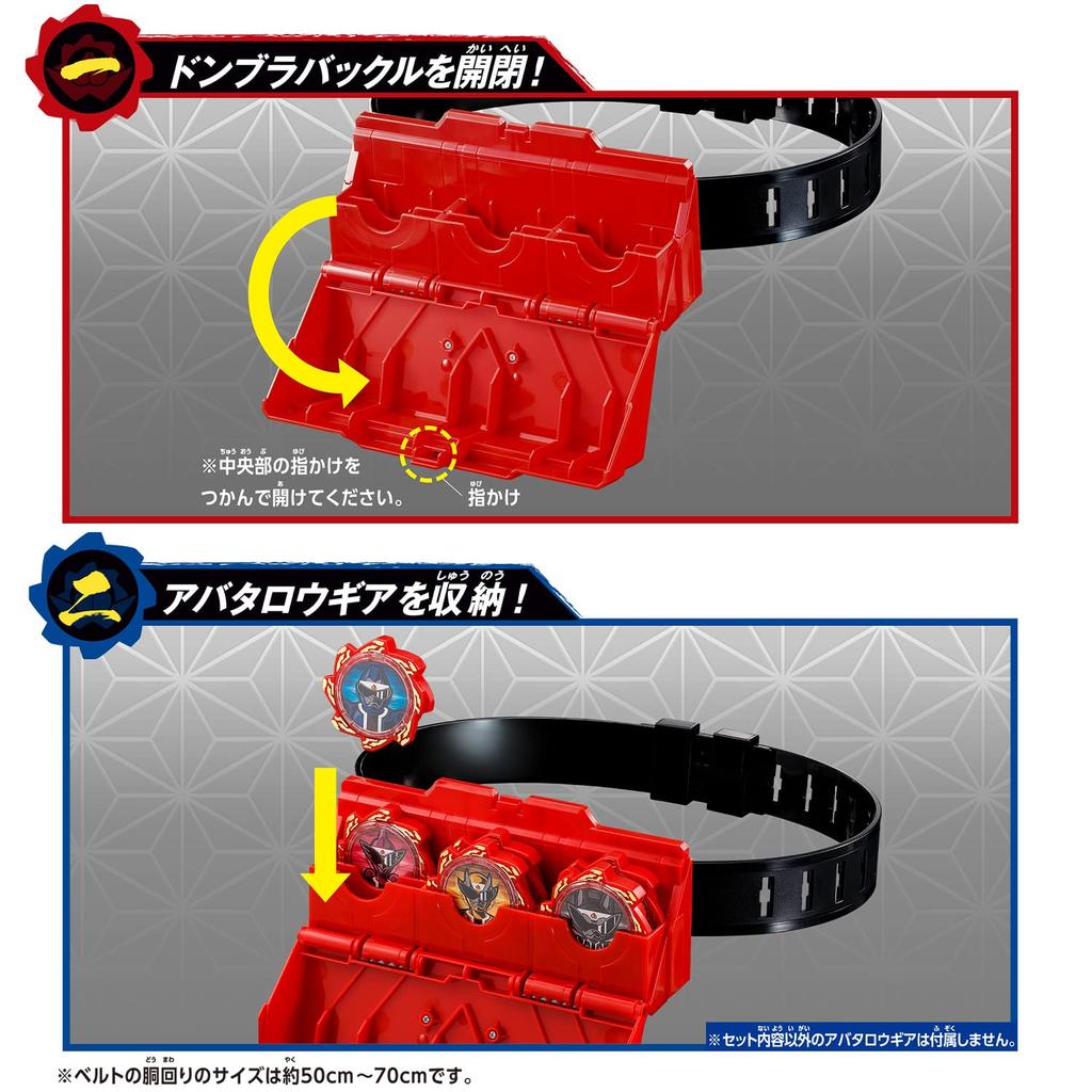 [Bandai] Bakutaro Sentai Don Brothers Donbra Buckle (Ages 3 and up)