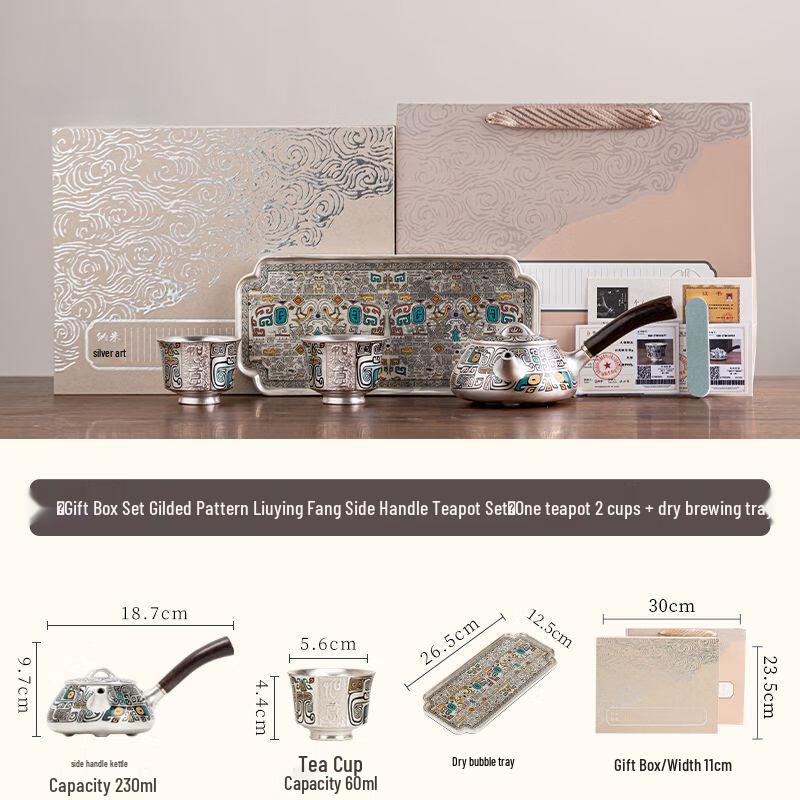 

Yilimeng Forbidden City Dunhuang Gilded Silver Gongfu Tea Set