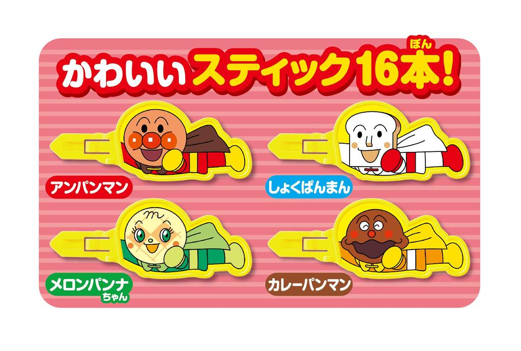 Anpanman Baikinman and Dadandan Doki Doki An Punch!