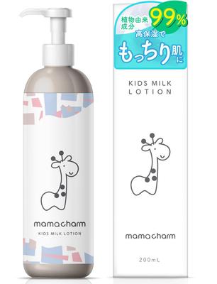 Mama Charm Baby Lotion 200ml Natural Baby Lotion for for Dry Skin [99% Ingredients] Cream/Milk Newborns, Moisturizing, Additive-Free,