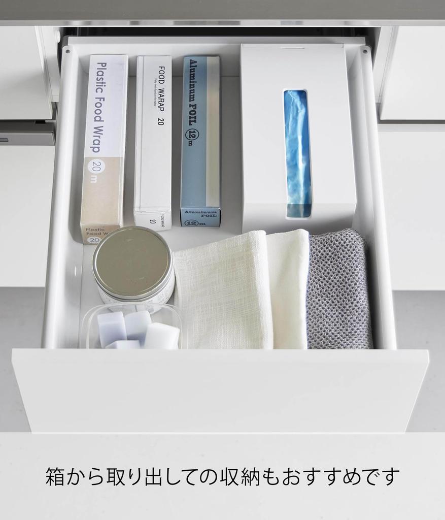 Yamazaki Magnetic Disposable Glove Holder, White, W13.6 x D8.1 x H24.5cm, Tower, Floating Storage Case, 1379
