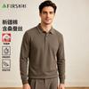 FIRS Men's Cotton-Silk Blend Long Sleeve Business Casual Polo Shirt