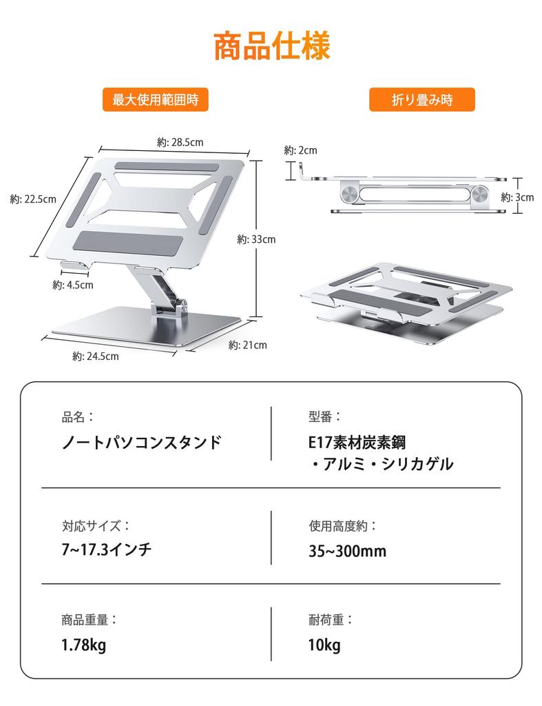 Bærbar PC Notebook Justerbar Sammenleggbar Bok Nettbrett Forbedrer Lindrer Skulder Justerbar Vinkel PC-stativ Stativ, Stativ, Stativ, Vinkel, Holder, Aluminium,