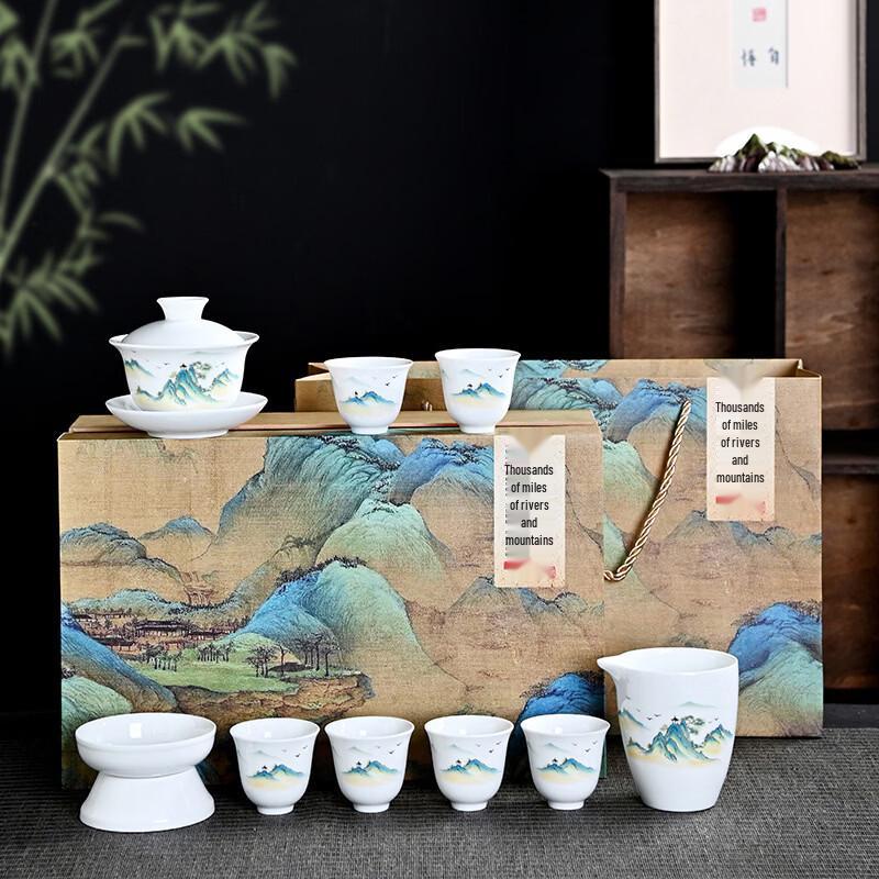 Qianli Jiangshan Suet Jade Ceramic Kung Fu Tea Set