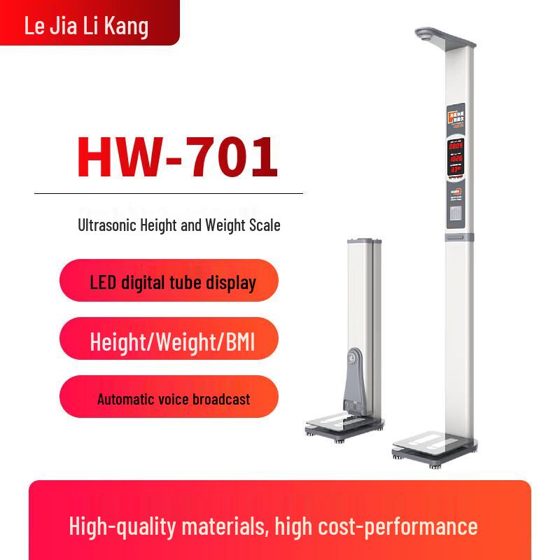 Lejialikang HW-701 Ultrasonic Smart Height and Weight Scale (CN version)
