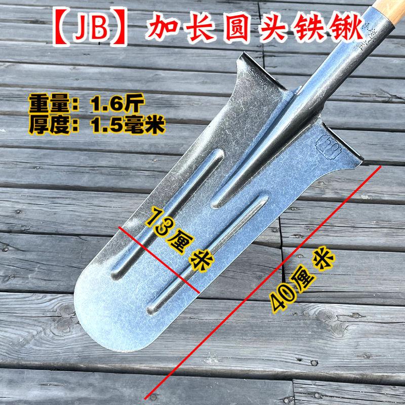 

Многоцелевая лопата Стальная плоская лопата Лопата для льда Прополка Посадка Ферма Прополка Инструменты Садовая лопата Ручная лопата Садовый инструмент