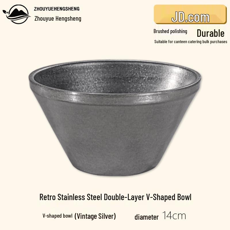 Retro 304 Stainless Steel V-Shaped Bowl