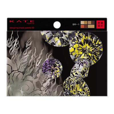 KATE Designing Shade Palette 3D BR-1