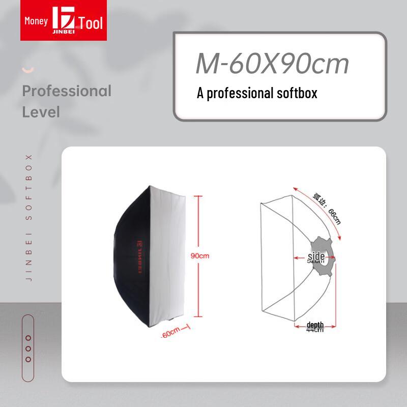 JINBEI M-60*90 Quick Release Softbox