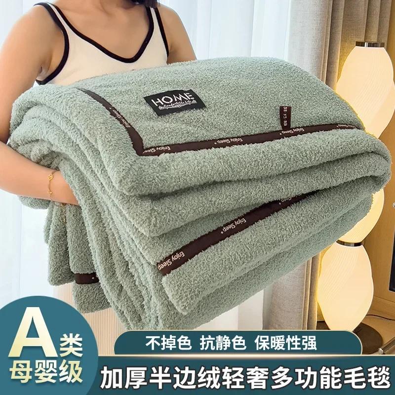 Solid Color Fluffy Throw Blanket, Adults Children Autumn Winter Warm Bed Blanket Letter Design Multifunctional Fashion Blankets