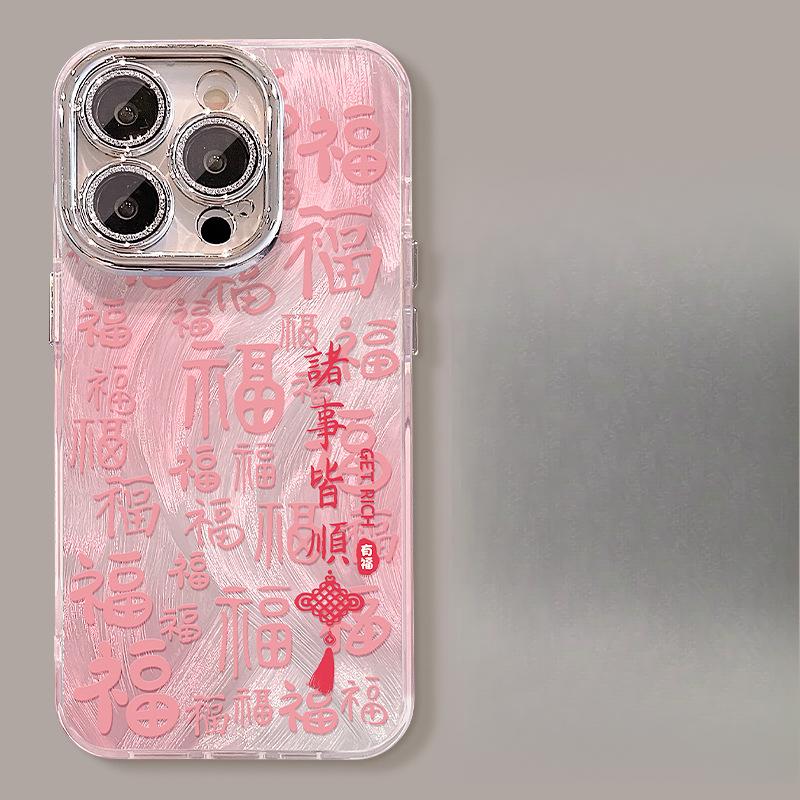 The Rose Red God of Wealth Is Suitable for Apple 16, 15pro, Lens Film, Anti-drop 14, High-end Feel 13, Full Package