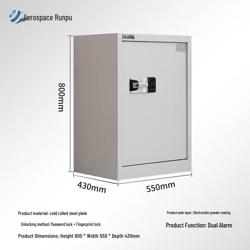 HT-906 Steel Electronic Security Cabinet