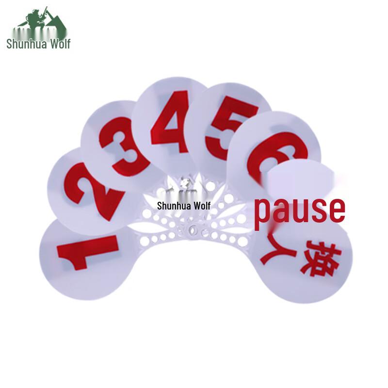 Shunhua Wolf Basketball Referee Cards Set