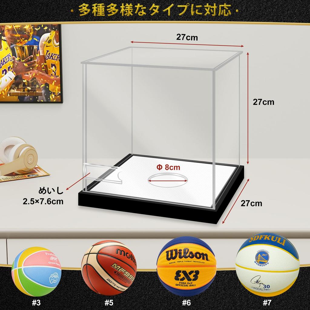 OTAKU Signed Ball Basketball Display Acrylic Figure Flowing LED Business Card UV with for Signed Ball Memorabilia W X 27cm D X 27cm Case, Case, Case,