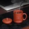 Bai Nian Li Yong Yixing Purple Clay Covered Tea Cup