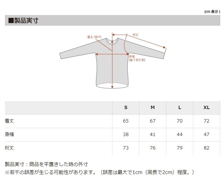 Kapelmuur Long Sleeve Mesh Undershirt