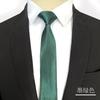 No. 19 Dark Green