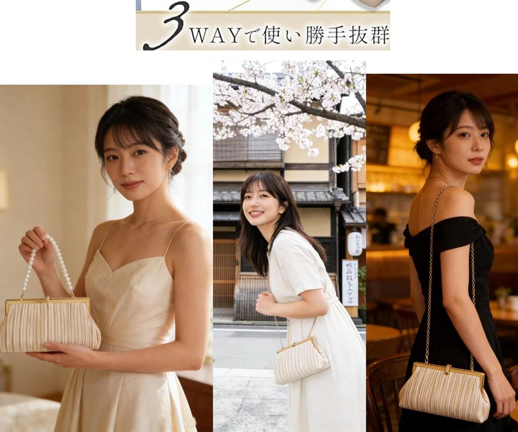 Baisikou Party Bag, Wedding Bag, Large, 2-Way Pleated, Women's HandbagShoulder Bag, Perfect for Receptions and Guests (Champagne Gold)