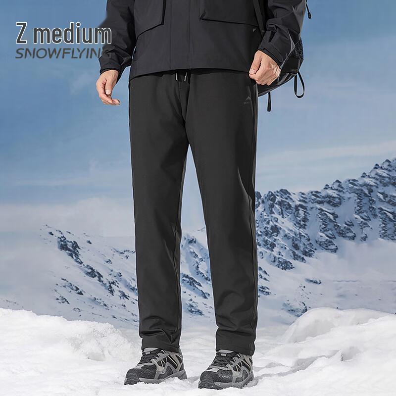Xuezhongfei Men's Winter 90% Down Loose Straight Leg Pants