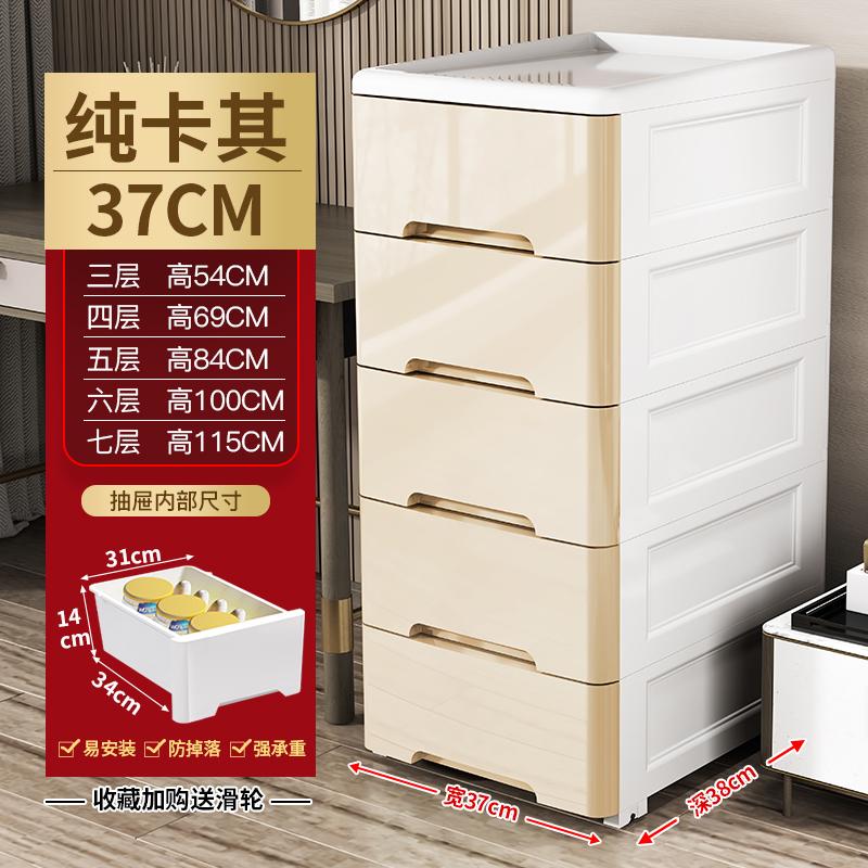 Narrow Gap Storage Cabinet, Compact Plastic Multi-Drawer Organizer with Multi-Layer Design, Space-Saving Shelf Rack for Bathroom