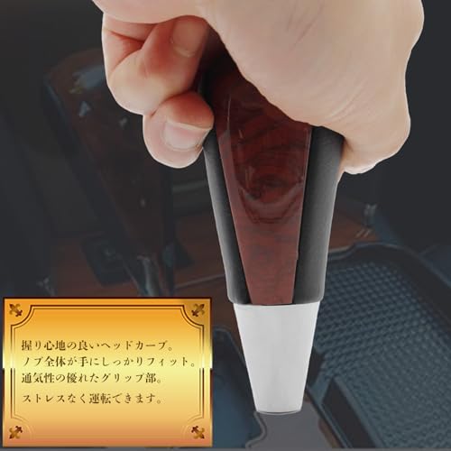 YESprime Shift Knob Wood at Wood Grain AT Luxury Hiace RAV4 Alphard Crown Toyota Universal 8mm Screw Compatible Gray