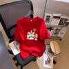 Guochao Red Cotton Short-sleeved T-shirt Women's Spring and Summer Life Clothes Fat Mm Loose Casual Versatile Men's and Women's Tops