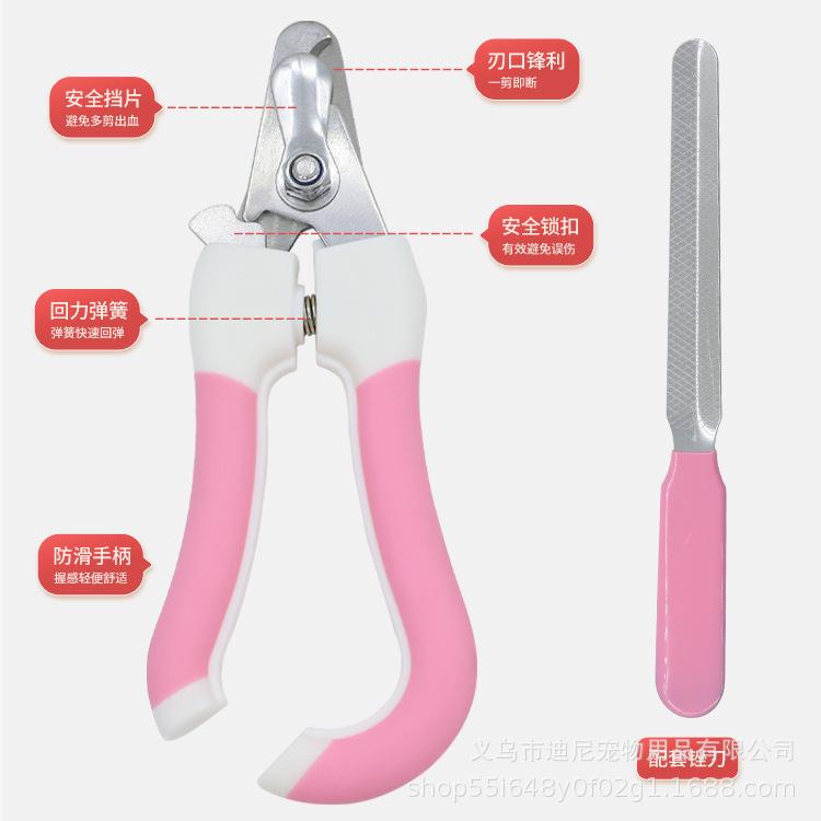 Pet nail clippers dog cat stainless steel nail clippers beauty cleaning supplies nail clippers pet manicure
