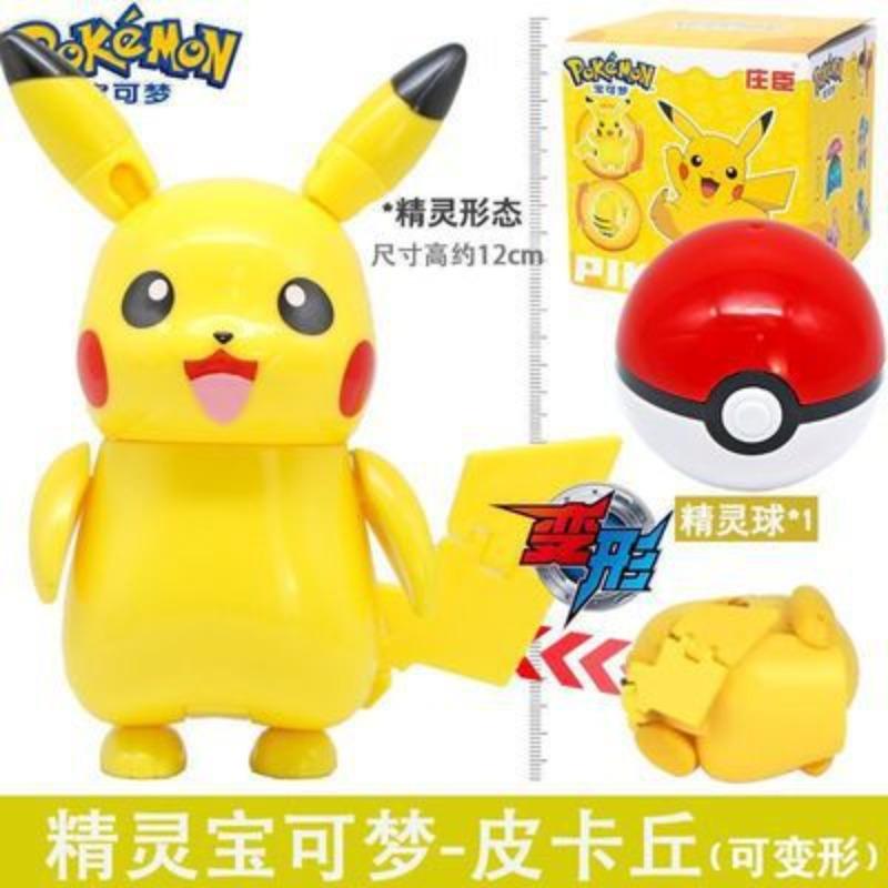 SC Johnson Pikachu Koga Ninja Frog Pokémon Shapeshifting Doll Elf Ball Geng Gui Children's Toy Fire-breathing Dragon