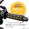 Daytona PROGRIP Motorcycle for Diameter 724 98066 Grips, 120mm, 22.2mm Handlebars, Anti-Vibration Gel, Type, Yellow,