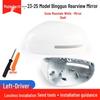 Wuling Bingo Rearview Mirror Accessories 23-25: Backup Camera Shell, Reflective Mirror Frame, Lower Shell with Turn Signal