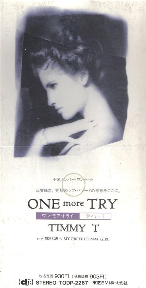 

CD TIMMY T - One more try TODP2267 DJ: 1991 Japan Dance & Electronica Used
