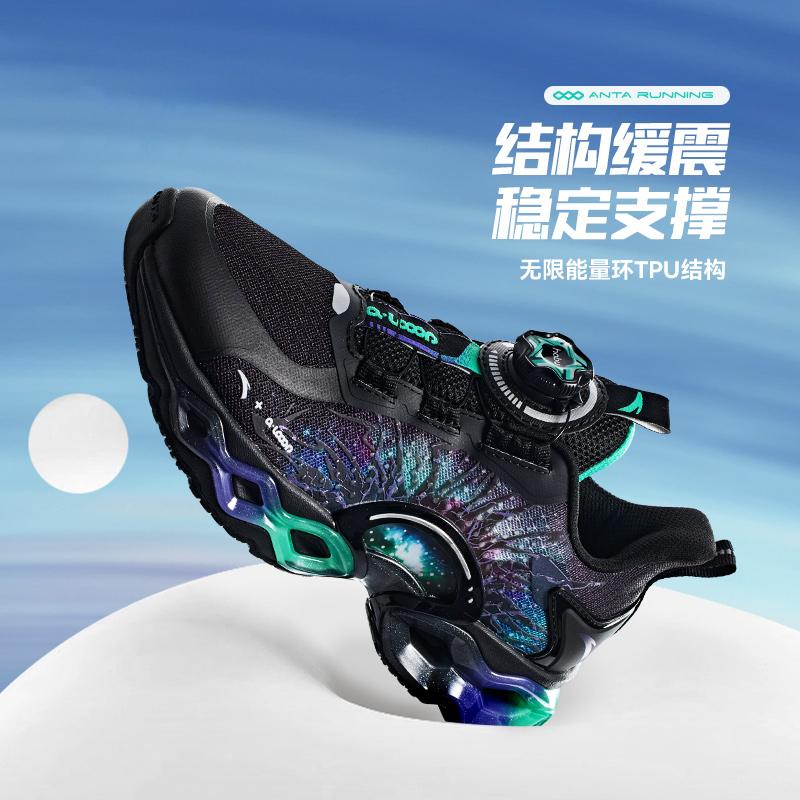 Anta Kids Energy Ring 10.0 Sports Comfortable Non-Slip Shock Absorption Low-Top Running Shoes Men sneaker Black 312445588-7