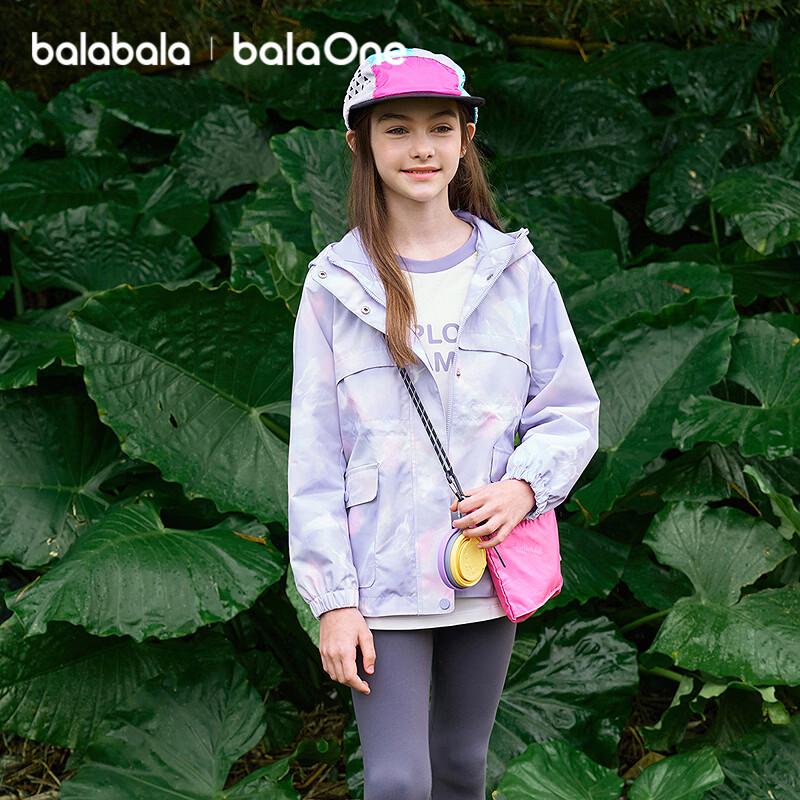 BalaOne Kids' Windproof Fleece-Lined Hooded Jacket (Spring 2026 Collection)