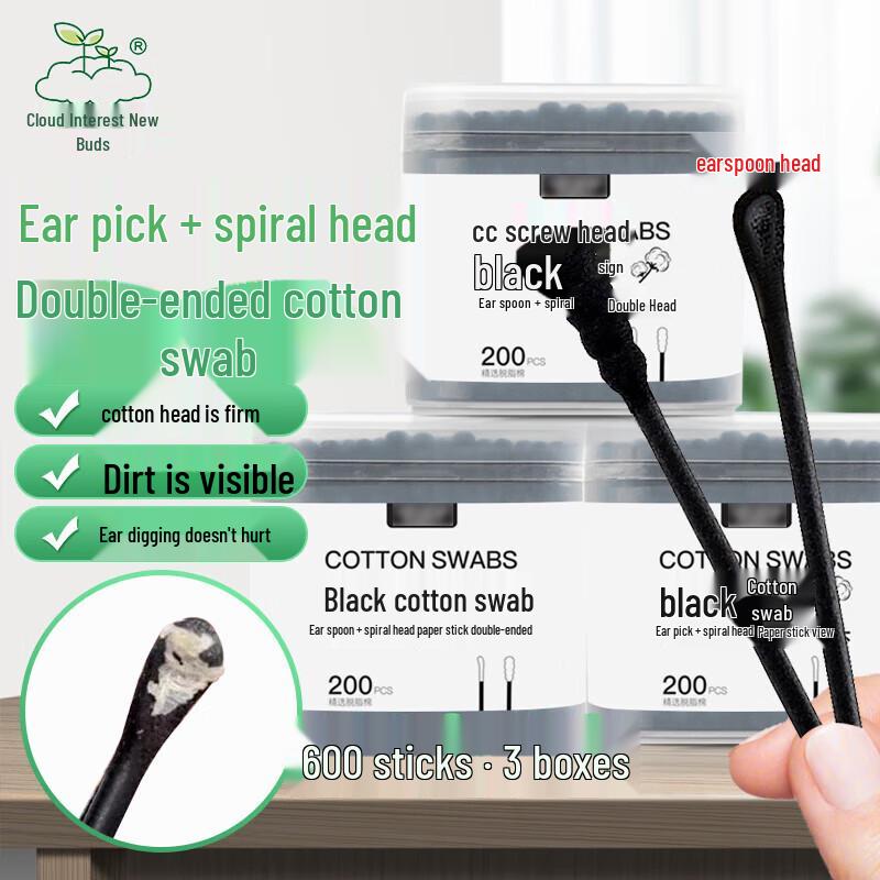 Yunqu Xinya Medical Grade Double-Ended Cotton Swabs