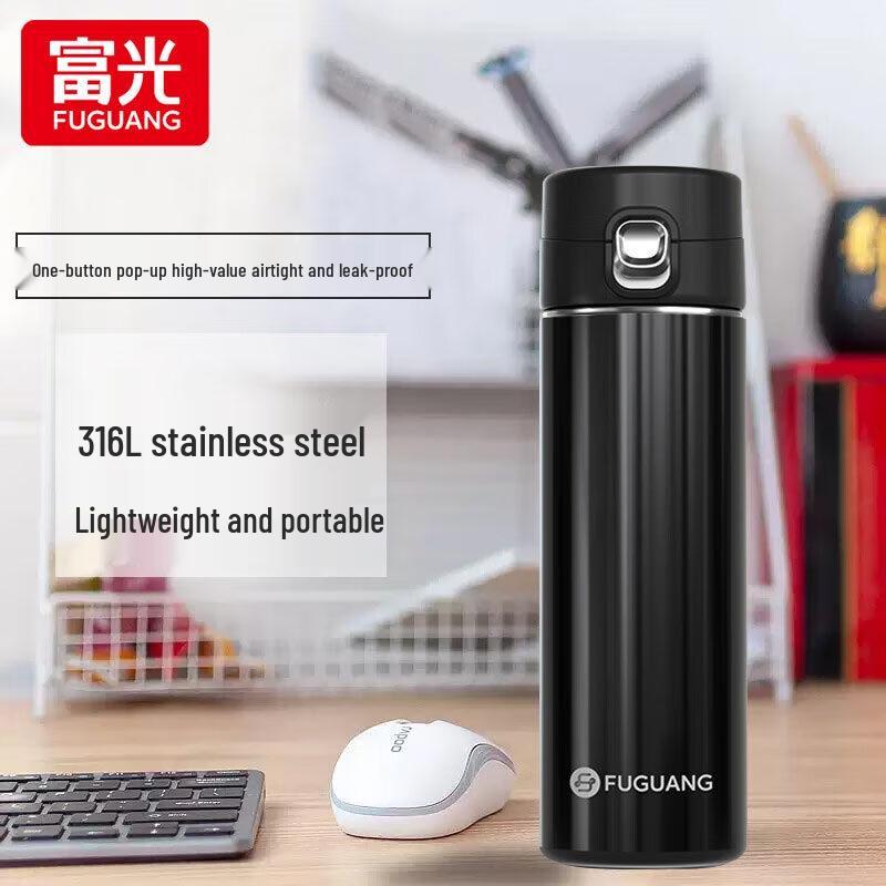 FUGUANG Youming Pop-up Lid Vacuum Tumbler