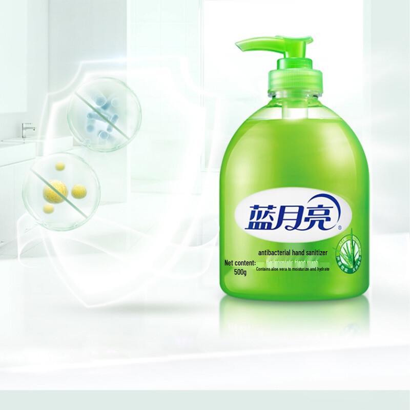 Blue Moon Aloe Hand Soap