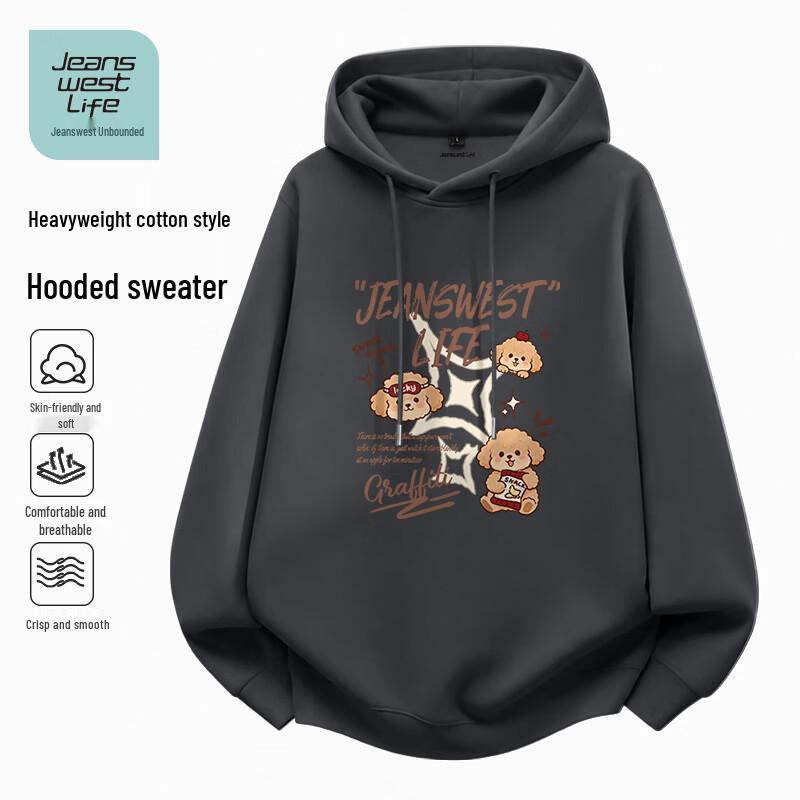 JEANSWEST LIFE Мужской худи из плотного трикотажа XL