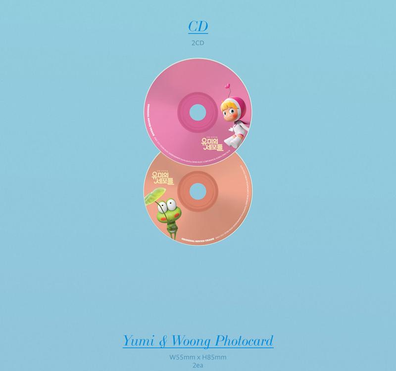 YUMI'S CELLS OST - 2021 TVING Original Korea DRAMA (2CD)