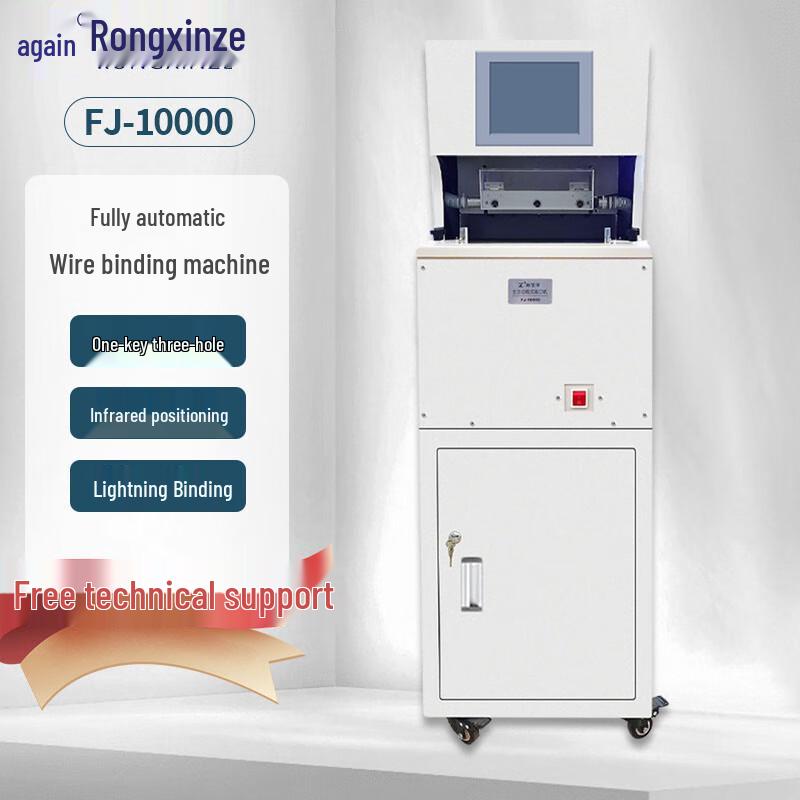 Rongxinzhe FJ-10000 Wire Binding Machine