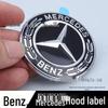 Mercedes Hood Flat Badge Decoration for ERS Class GLC GLK CLA CLS