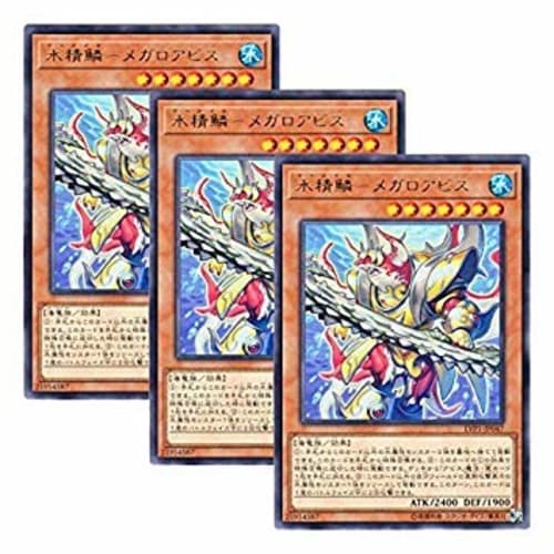 [Set of 3] Yu-Gi-Oh! Japanese Edition LVP1-JP047 Mermail Abyssmegalo (Rare)