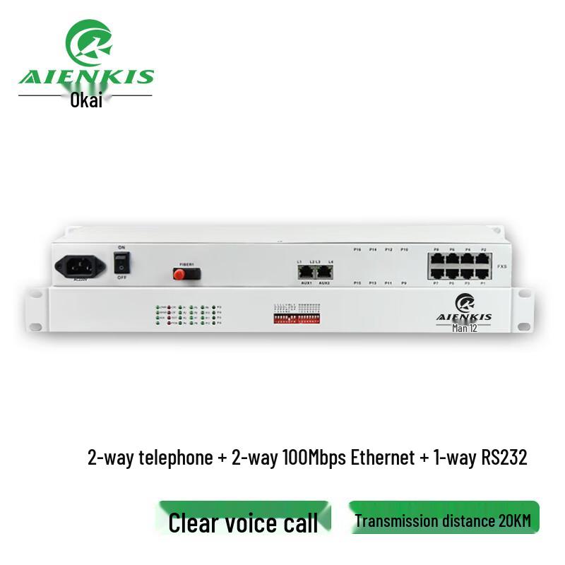 

AIENKIS Fiber Optic Telephone & Integrated Service Multiplexer 20 KM