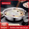 Stainless Steel Multi-Purpose Hot Pot