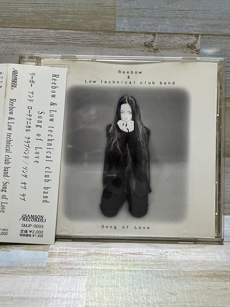 

[USED] Leebo and Low Technical Club Band/Song of Love Rieko Kise