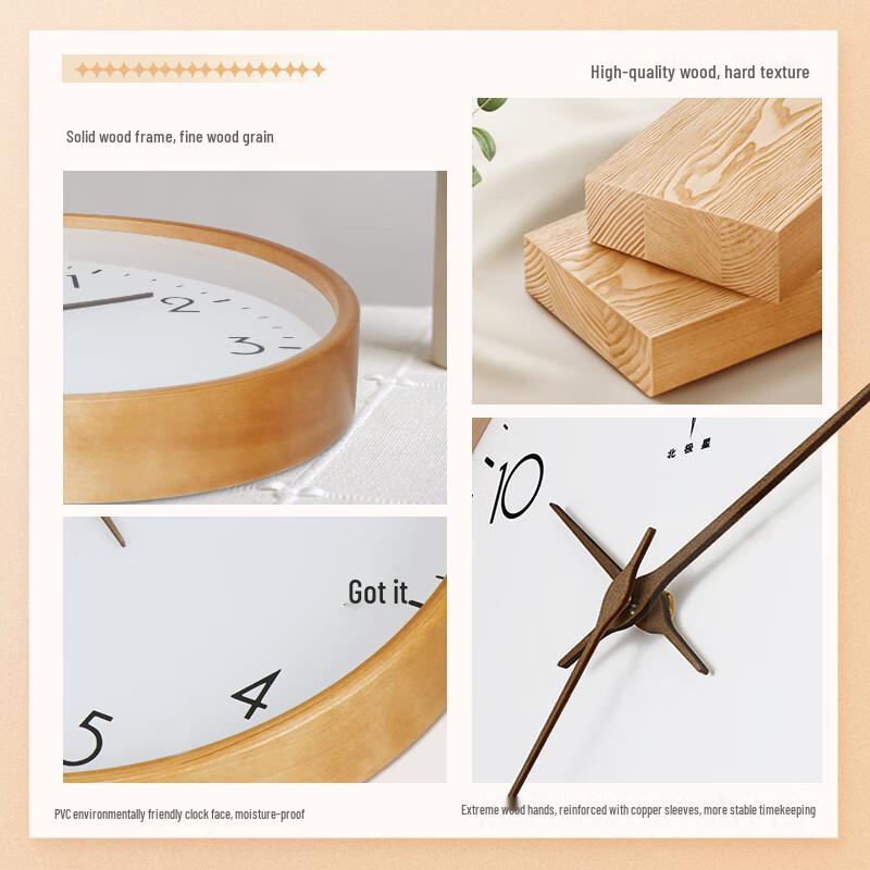 Polaris Nordic Style Solid Wood Silent Wall Clock