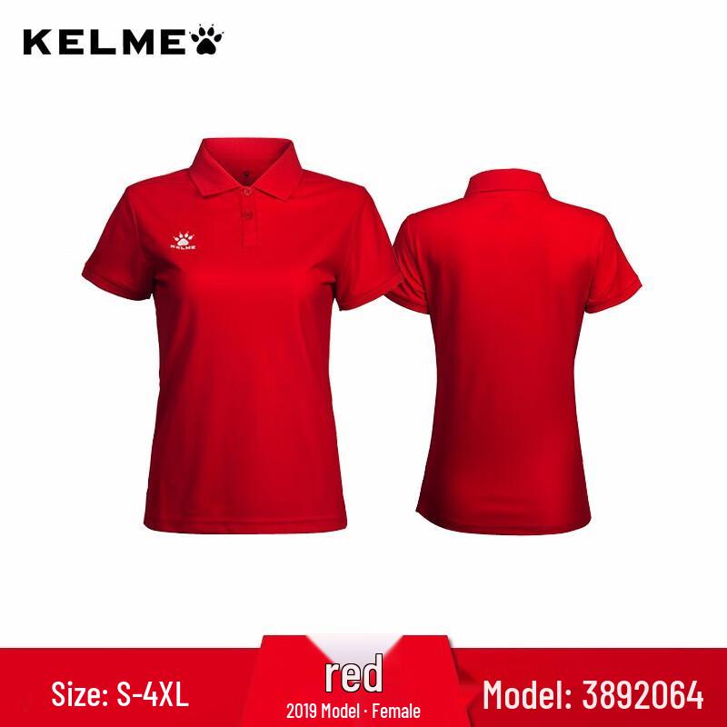 KELME Women s Short Sleeve Sporty Polo Shirt S