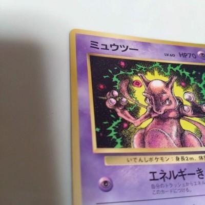 Mewtwo No.150 Holo CoroCoro Comic Old Back Japanese Pokemon Card 1997