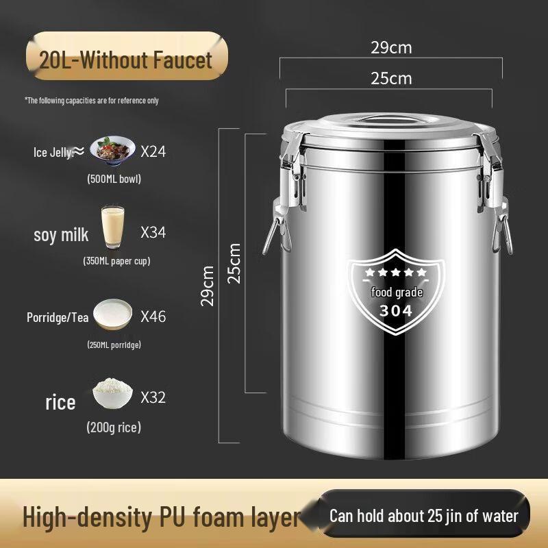 Large Capacity 304 Stainless Steel Insulated Food Container