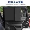 LFPWER CMC10SC-BK-LP Magnetischer Vorhang Auto Sonnenschutz Magnetische Einfache Installation Schlafmaske Hitzeschutz UV-Licht Abschirmung Schlafen im Auto Hinten